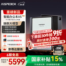 思必驰（AISPEECH）办公本X5pro电纸书【重磅新品】AI智能 10.95英寸星空灰看书学习电纸书手写电子笔记本