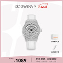 Davena【明星同款】蒂玮娜五芒星手表轻奢女士腕表生日礼物送女友