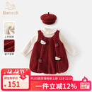 班喜迪女童连衣裙秋冬洋气女宝宝周岁礼服儿童公主裙套装加绒裙子拜年服 红色 90