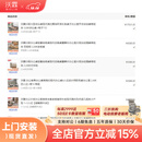 沃霖办公沙发办公室商务会客老板接待牛皮现代简约功夫茶几组合小户型 清单