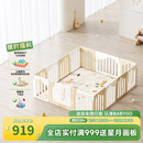 babygo音乐家游戏围栏防护栏宝宝地上室内家用爬行垫儿童学步栅栏