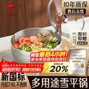 三四钢雪平锅奶锅煮泡面锅小汤锅内层316L不锈钢20cm食品级一体成型3812