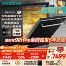 西门子洗碗机嵌入式16套晶蕾烘存双一级认证超省水省电黑魔镜 触控式SJ65ZX00MC(送黑玻璃门板）
