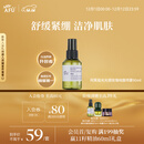 阿芙（AFU）极光光感玫瑰纯露125ml爽肤水喷雾化妆护肤保湿水圣诞礼物