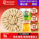 同仁堂品牌北京同仁堂四川麦冬200g泡养生茶冬麦东非野生中药材滋补品