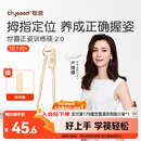 世喜ppsu儿童筷子训练筷1-3-6岁婴幼儿学习筷宝宝虎口练习筷儿童餐具