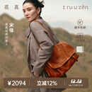 裘真【宋佳同款】植鞣羊皮信使漫邮包松弛大容量通勤休闲邮差包女 焦糖色 预售9天