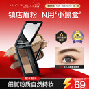 凯朵（KATE）三色眉粉耐水耐汗鼻影画眉毛修容3色持妆自然送女友礼物EX-5 2.2g