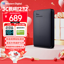 西部数据（WD）2TB 移动硬盘 USB3.0 元素系列 2.5英寸 机械硬盘 笔记本电脑外接 外置扩容备份 大容量家庭存储