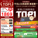 大眼橙C3 Ultra云台投影仪家用真1080P便携投影机智能家庭卧室影院 国家补贴（1000CVIA MT9669）9月新品