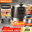 苏泊尔（SUPOR）0涂层球釜电压力锅5L双胆全自动智能预约 触控SY-50YC5011Q电饭煲高压锅4-6人