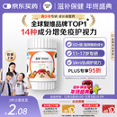 善存青少年11-17岁多种复合维生素 B族B1B6补铁VACDE锌硒烟酰胺 60粒