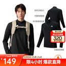 安踏羊毛T丨美利奴羊毛长袖t恤男冬季新款半开襟户外透气徒步保暖上衣