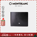 万宝龙MONTBLANC 大班系列黑色牛皮竖版12插袋钱包钱夹103384 圣诞礼物