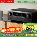 天龙（DENON）AVR-X580BT功放家庭影院5.2声道AV功放机进口发烧级大功率支持USB蓝牙8K杜比DTS音效HDMI2.1 黑色