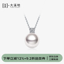 大溪地王妃akoya珍珠吊坠 8.5-9mm18K金镶钻正圆强光海水珍珠项链