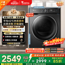 小天鹅（LittleSwan）10KG热泵烘干机 家用干衣机烘衣服 AI正反转 祛味除螨除潮 回南天烘干机 超薄TH100-HL02T国家补贴