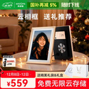 ARZOPA阿卓帕 10.1英寸数码电子相框 智能云相框 电子相册 照片视频触摸播放  送女友 送家人礼物推荐