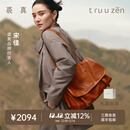 裘真【宋佳同款】植鞣羊皮信使漫邮包松弛大容量通勤休闲邮差包女 焦糖色 预售10天