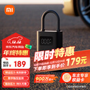 小米米家充气宝2便携车载充气泵胎压检测小米汽车su7预设压力充到即停