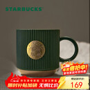 星巴克（Starbucks）墨绿色条纹女神铭牌马克杯340ml咖啡杯陶瓷杯水杯男圣诞礼物