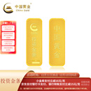中国黄金（CHINA GOLD）AU9999新款薄片投资金条 50g 50g
