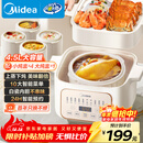 美的（Midea）电炖锅电蒸锅电炖盅炖汤盅煲汤锅母婴辅食燕窝煮粥炖盅 4.5L隔水炖 蒸炖煮一体多功能锅MD-DZE2552