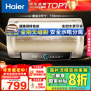 海尔（Haier）国家补贴20%电热水器60升 PD3 金刚无缝胆终身免换镁棒一级能效节能省电储水式大水量家用京东自营