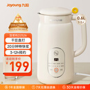 九阳（Joyoung）破壁机0.6L轻巧容量1-2人用豆浆机 细腻免滤预约时间易清洗小型家用多功能料理机D2526