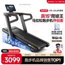 易跑YPOO马拉松跑步机家庭用爬坡度高端健身房折叠护膝静音智能器材M5 马拉松Ultra护膝版/大体重&敏感膝专用