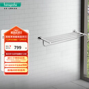 汉斯格雅（Hansgrohe）罗格斯系列镀铬浴室双层浴巾架600mm毛巾杆 50-60cm