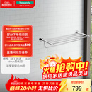 汉斯格雅（Hansgrohe）罗格斯系列镀铬浴室双层浴巾架600mm毛巾杆 50-60cm