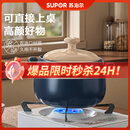 苏泊尔（SUPOR）砂锅 煲汤锅炖锅陶瓷煲仔饭耐高温不开裂瓦罐3.5L 