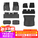 3W适用特斯拉model3焕新版TPE汽车脚垫+毯面+尾箱垫+前后仓5件套