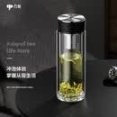 万象（WANXIANG）双层耐热玻璃杯带滤网商务办公节日礼物大容量石墨黑车载便携茶杯