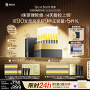 夸迪【杨天真推荐】悬油2.0次抛精华1ml*30支紧致修护华熙生物