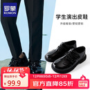 罗蒙男童皮鞋黑色软底英伦风学生演出鞋儿童表演大童西装单鞋 黑色 37