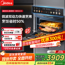 美的（Midea）【国家补贴】55L嵌入式变频微蒸烤蒸烤箱空气炸10英寸大彩屏多功能微蒸烤炸炖一体机 GC5
