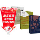 加缪三部曲 鼠疫+西西弗神话+局外人  诺贝尔文学奖获奖者荒诞主义文学外国文学经典现当代文学世界名著小说书籍