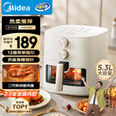 美的（Midea）家用空气炸锅免翻面25年新款 透明可视大窗口空气炸锅蒸烤一体 实用大容量5.3L 易用旋钮 KZE5383 