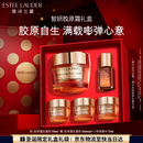 雅诗兰黛智妍胶原乳霜款面霜75ml淡纹紧致护肤品套装化妆品礼盒圣诞节礼物