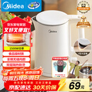 美的（Midea）电热水壶家用烧水壶小容量 0涂层 食品级304不锈钢 双层防烫 全钢无缝  1.5L容量 1566