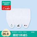 全棉时代 婴儿纱布汗巾水洗纯棉吸汗巾隔汗巾垫背巾宝宝新生儿幼儿 3条装 【船锚+轮船+帆船】 25×50cm