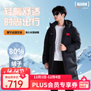 李宁羽毛球系列长短款羽绒服男女士冬季新款健身系列80%鸭绒保暖外套 黑色（757）长款羽绒服 L