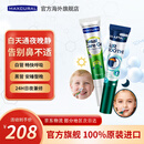 MAXCURAL迈可乐鼻舒膏 鼻塞/痒/过敏/黏膜养护神器婴儿童成人鼻炎舒鼻通气膏新西兰进口 【白管+黑管】日夜兼修护理鼻腔套装