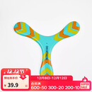 迪卡侬飞盘竞技户外运动比赛成人飞碟趣味青少年极限回旋5244049