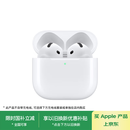Apple/苹果 AirPods 4(支持主动降噪)搭配无线充电盒(USB-C)苹果耳机 蓝牙耳机适用iPhone/iPad 四代