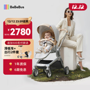 bebebus艺术家婴儿车推车可坐可躺新生儿宝宝轻便折叠双向高景观 香槟金