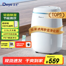 德业（Deye）除湿机/抽湿机 除湿量12升/天 家用轻音吸湿器地下室干燥机干衣机 低功耗 手机智控DYD-E12A3