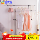 宝优妮落地晾衣架阳台晒衣架室内移动凉衣架伸缩加厚不锈钢双杆挂衣架 冷灰色